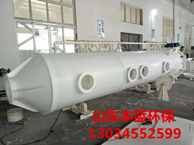 聚丙烯尾氣吸收塔